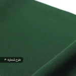 پارچه کرپ کنزو فرانسه