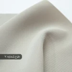 پارچه کرپ کنزو فرانسه