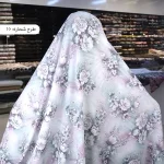پارچه چادر اندونزی روشن شاین‌دار جدید