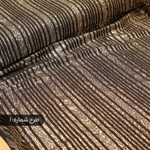 پارچه لمه بیزو کره طرح جدید