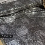 پارچه لمه بیزو کره طرح جدید