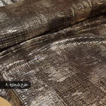 پارچه لمه بیزو کره طرح جدید