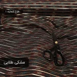 پارچه لینن سوزندوزی راه‌راه