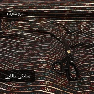 پارچه لینن سوزندوزی راه‌راه