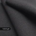 پارچه شانتون تایوانی