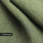 پارچه شانتون تایوانی