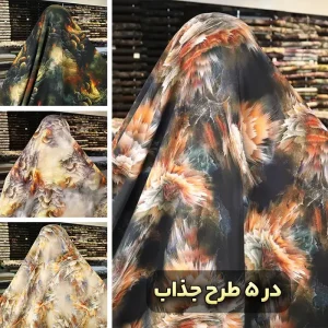 چادری چهار بعدی اندونزی ابریشمی