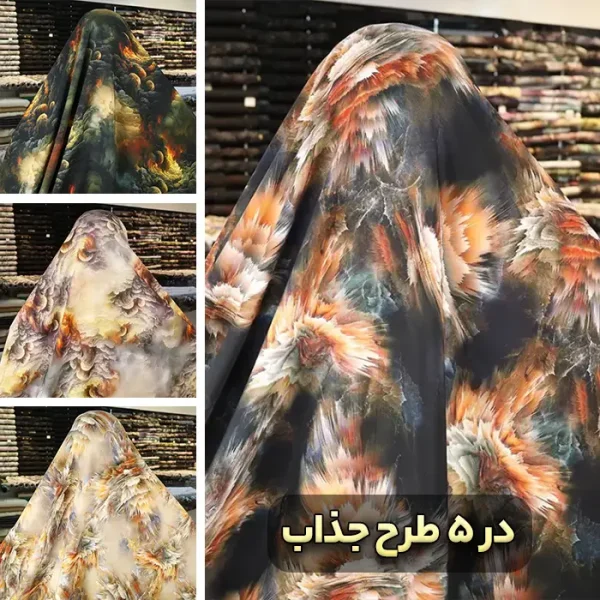 چادری چهار بعدی اندونزی ابریشمی