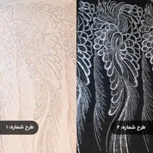 پارچه مجلسی