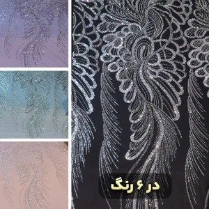 پارچه مجلسی