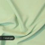 پارچه تترون شاتوت سبز پاستیلی