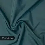 پارچه تترون شاتوت آبی نفتی