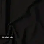 پارچه تترون شاتوت مشکی زاغ