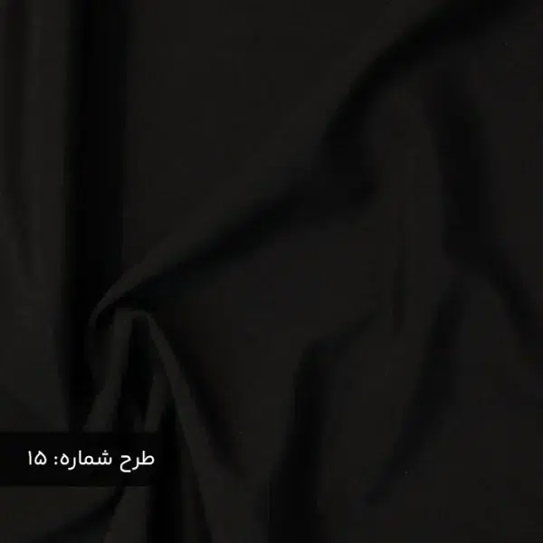 پارچه تترون شاتوت مشکی زاغ