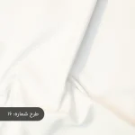 پارچه تترون شاتوت سفید