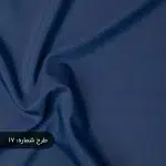 پارچه تترون شاتوت سورمه ای