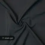 پارچه تترون شاتوت طوسی تیره