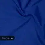 پارچه تترون شاتوت آبی تیره