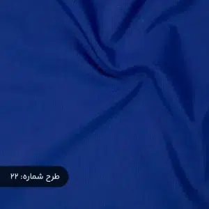 پارچه تترون شاتوت آبی تیره