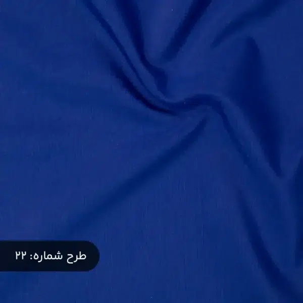 پارچه تترون شاتوت آبی تیره