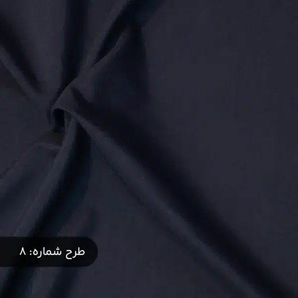 پارچه تترون شاتوت سورمه ای تیره