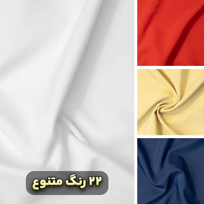 پارچه تترون شاتوت