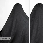 چادر مشکی بوکله لمه تهران