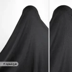 چادر مشکی بوکله لمه تهران