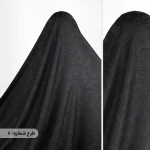 چادر مشکی بوکله لمه تهران