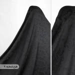 چادر مشکی بوکله لمه تهران