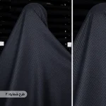 چادر مشکی طرحدار پرسی گل چرمی
