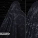 چادر مشکی طرحدار پرسی گل چرمی