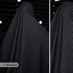 چادر مشکی طرحدار پرسی گل چرمی