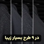 چادر مشکی طرحدار پرسی گل چرمی
