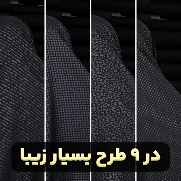 چادر مشکی طرحدار پرسی گل چرمی