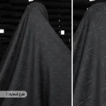 چادر مشکی طرحدار ابریشمی