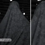چادر مشکی طرحدار ابریشمی