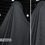 چادر مشکی طرحدار ابریشمی