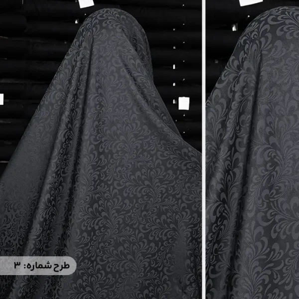 چادر مشکی طرحدار ابریشمی