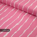 پارچه پری راه راه صورتی