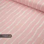 پارچه پری راه راه صورتی پاستیلی