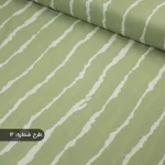 پارچه پری راه راه سبز پاستیلی