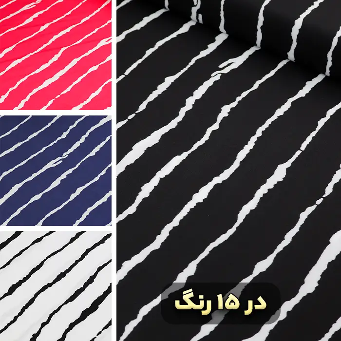 پارچه پری