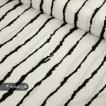 پارچه پری راه راه سفید مشکی
