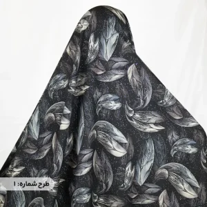 پارچه چادری اندونزی تیره