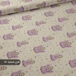 پارچه ملافه ای عروسکی