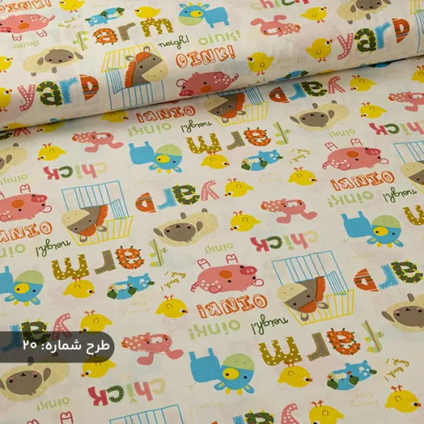 پارچه ملافه ای عروسکی