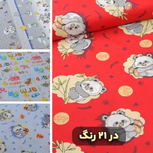 پارچه ملافه ای عروسکی