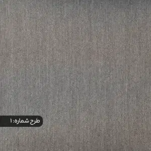 پارچه فاستونی سابیل کش عالیجناب خاکستری