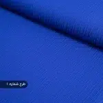 پارچه آیوا کراش آبی